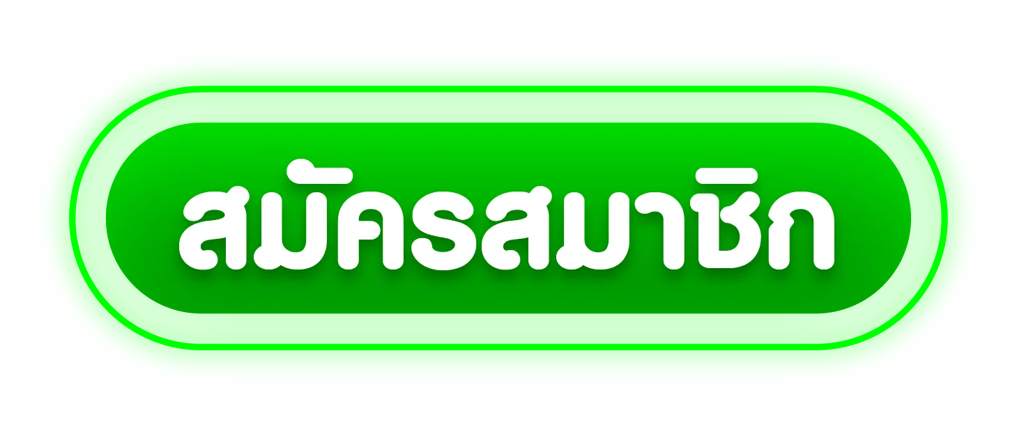 JAICHUA ทางเข้าเล่น ลิงก์ล่าสุดเข้าเล่นทุกอุปกรณ์
